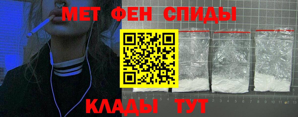 АМФЕТАМИН VHQ  Amphetamine  АМФ  Вход с VPN  Сафоново 