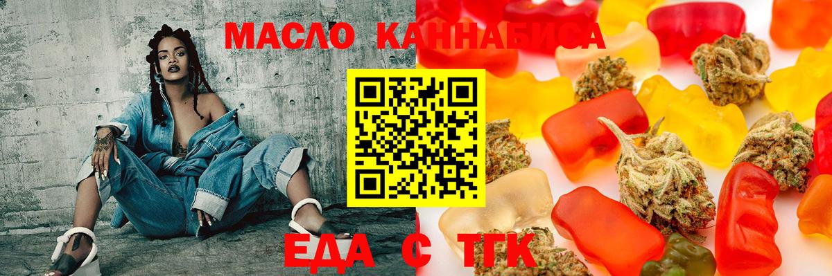 Canna-Cookies конопля Сафоново