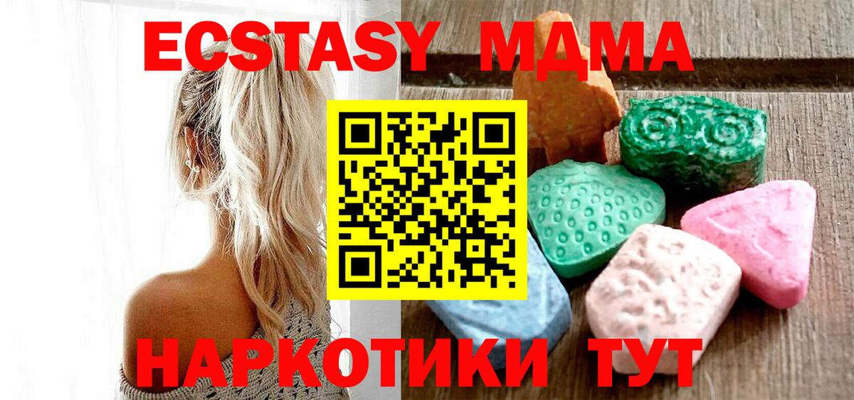 Сафоново  Экстази Дубай  Ecstasy 280мг  Ecstasy  Вход с VPN 