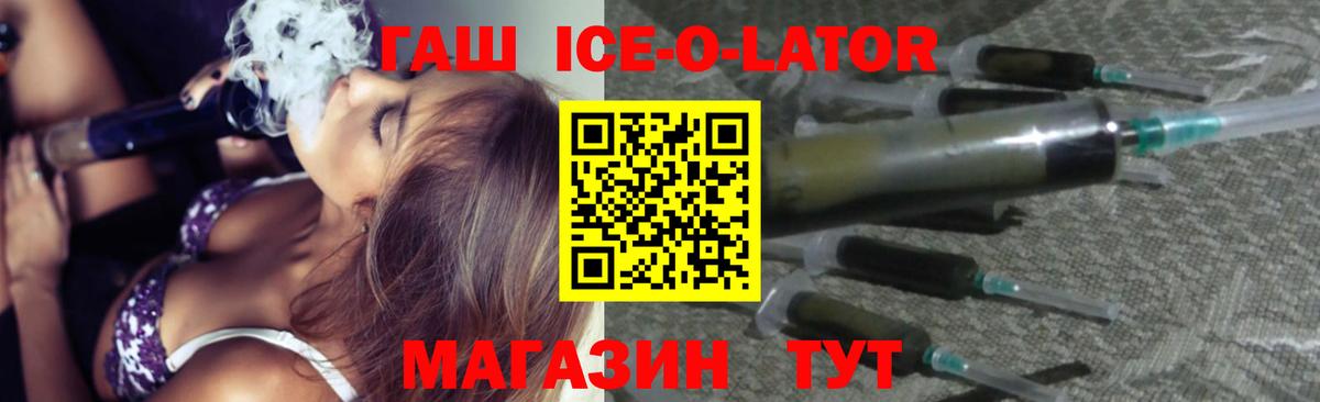 ГАШИШ гарик  Вход с VPN  Сафоново  ГАШИШ убойный 