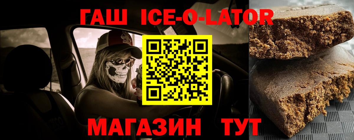 ГАШИШ индика сатива Сафоново