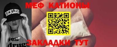 наркотики Сланцы