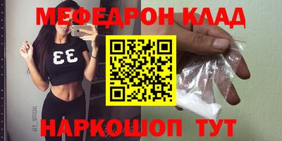 наркотики Сланцы