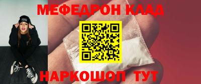 наркотики Сланцы