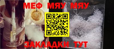 наркотики Сланцы