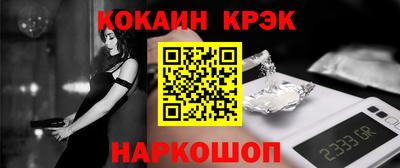метадон Славянск-на-Кубани