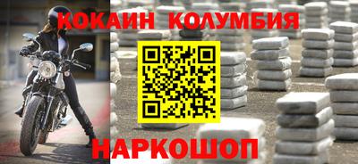 спайс Славгород