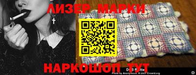 метадон Славянск-на-Кубани