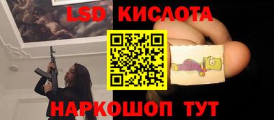 метадон Славянск-на-Кубани