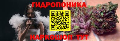 метадон Славянск-на-Кубани