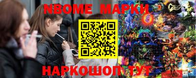 спайс Славгород