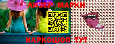 спайс Славгород