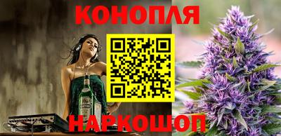 метадон Славянск-на-Кубани