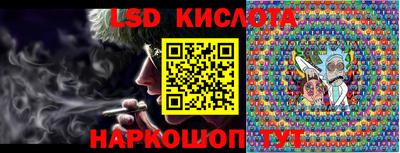 метадон Славянск-на-Кубани