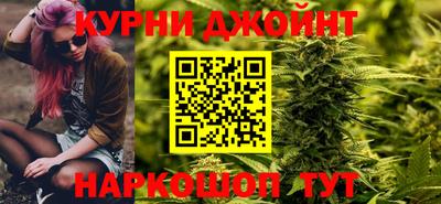 метадон Славянск-на-Кубани