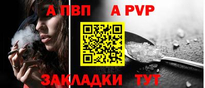 наркотики Сланцы