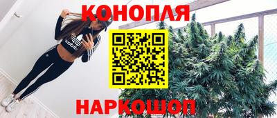 спайс Славгород