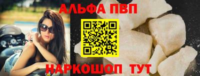 метадон Славянск-на-Кубани