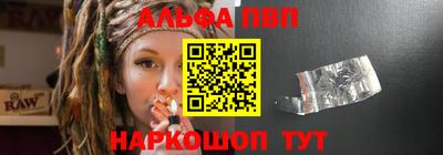 метадон Славянск-на-Кубани