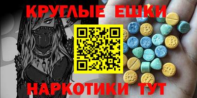 метадон Славянск-на-Кубани