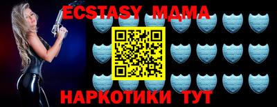 наркотики Сланцы