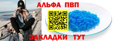 спайс Славгород