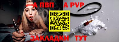 наркотики Сланцы