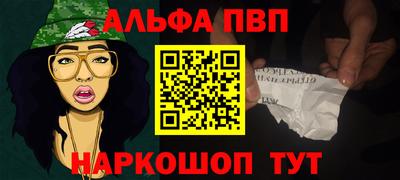 наркотики Сланцы