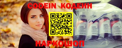 метадон Славянск-на-Кубани