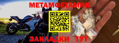 спайс Славгород