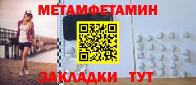 спайс Славгород
