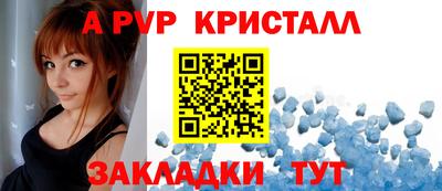 метадон Славянск-на-Кубани