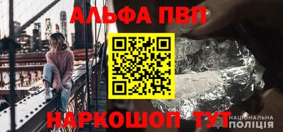 метадон Славянск-на-Кубани