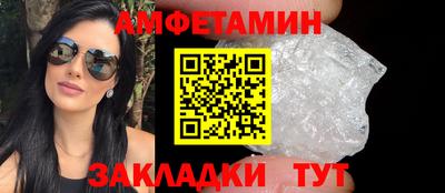 спайс Славгород