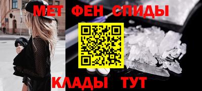 спайс Славгород