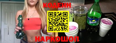 спайс Славгород
