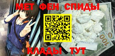 наркотики Сланцы
