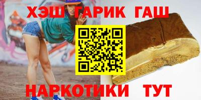 метадон Славянск-на-Кубани