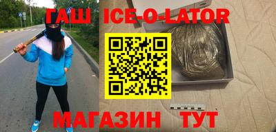 наркотики Сланцы