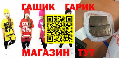 наркотики Сланцы