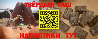 наркотики Сланцы