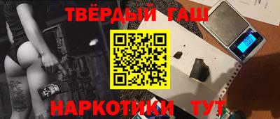 спайс Славгород