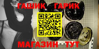 спайс Славгород
