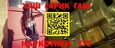 наркотики Сланцы