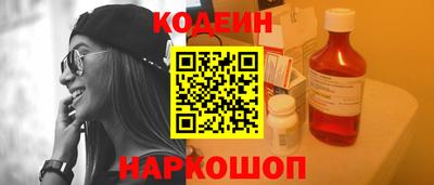 спайс Славгород