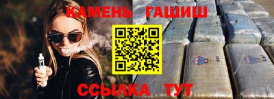 наркотики Сланцы