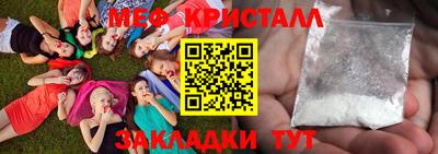 метадон Славянск-на-Кубани