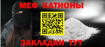 наркотики Сланцы