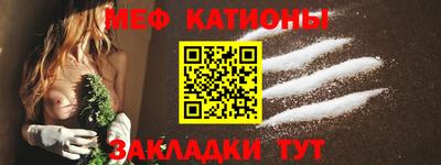 метадон Славянск-на-Кубани