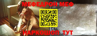 наркотики Сланцы